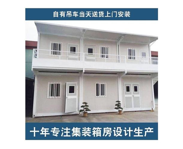 慈溪市星达钢结构 产品展厅 >浙江慈溪住人移动房厂家出租